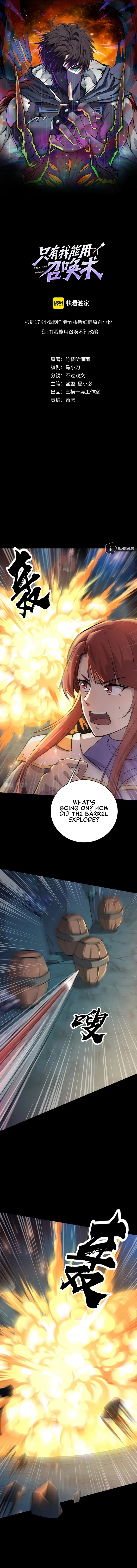 SSS-Rank Lone Summoner Chapter 51 - Page 1