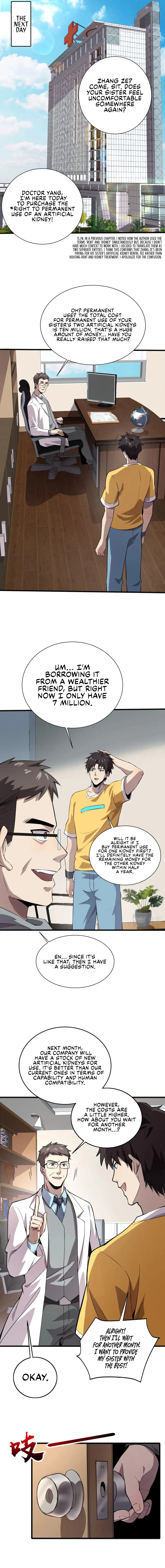 SSS-Rank Lone Summoner Chapter 53 - Page 10
