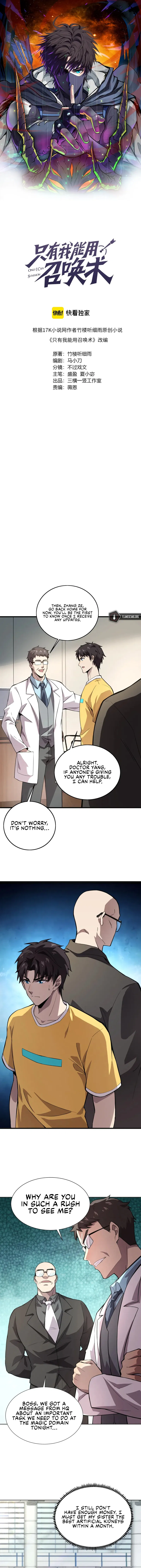 SSS-Rank Lone Summoner Chapter 54 - Page 1