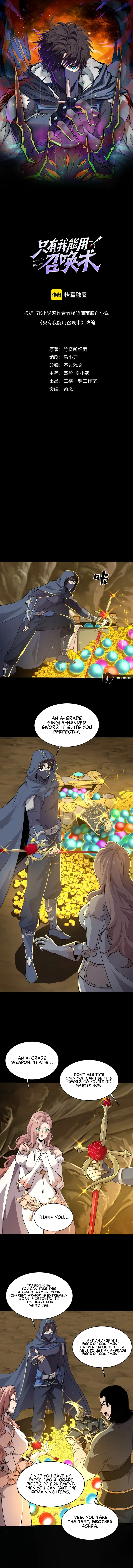 SSS-Rank Lone Summoner Chapter 59 - Page 1