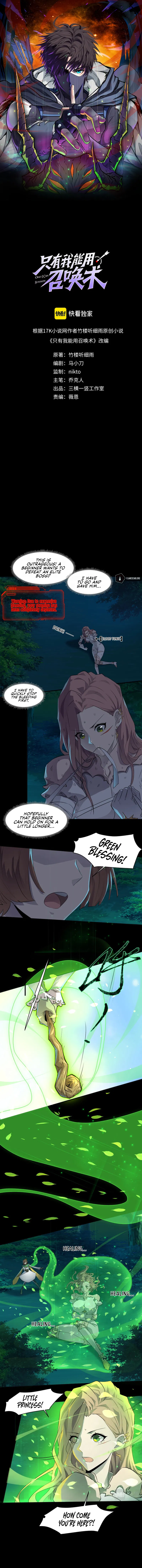 SSS-Rank Lone Summoner Chapter 6 - Page 1