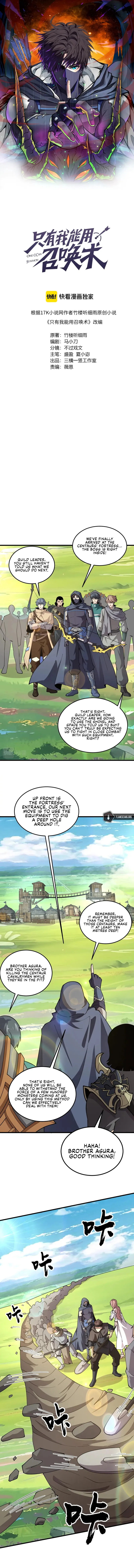 SSS-Rank Lone Summoner Chapter 64 - Page 1