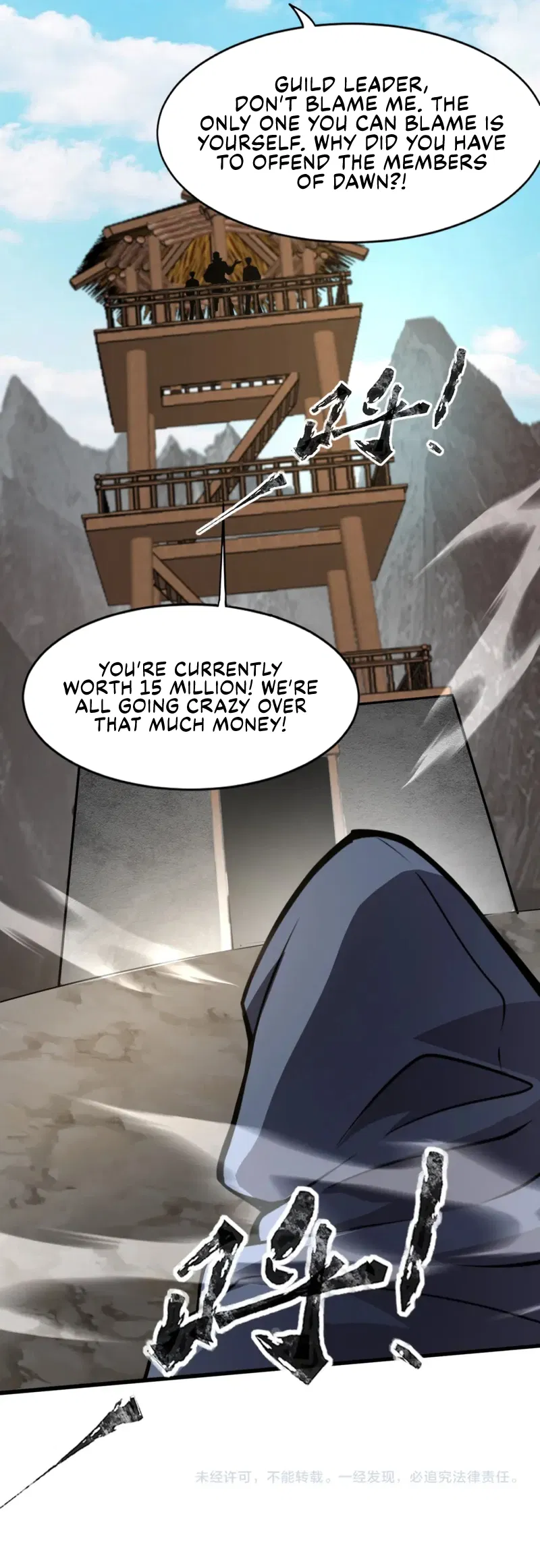 SSS-Rank Lone Summoner Chapter 68 - Page 12