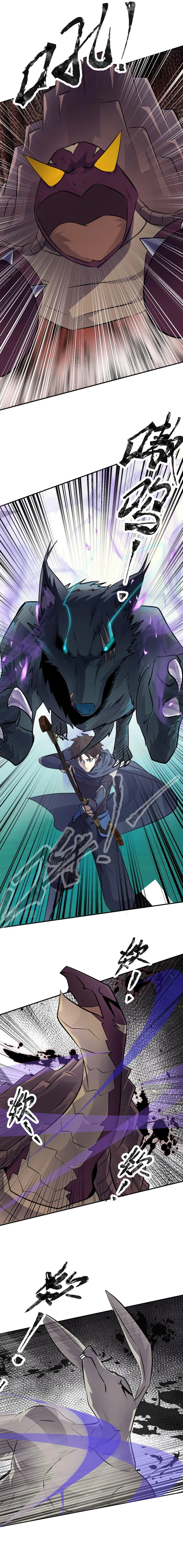 SSS-Rank Lone Summoner Chapter 7 - Page 6