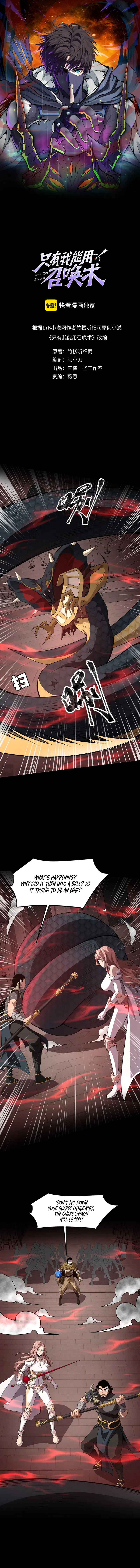 SSS-Rank Lone Summoner Chapter 77 - Page 1