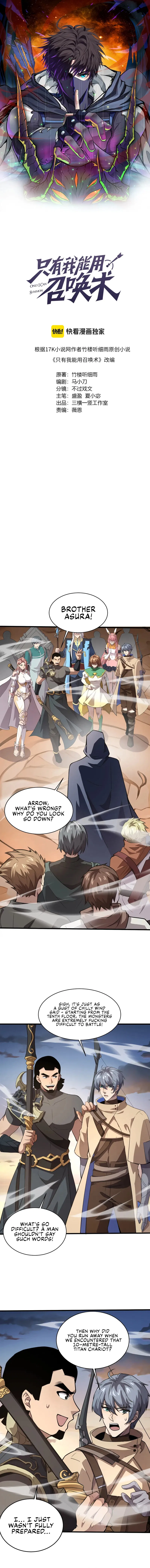 SSS-Rank Lone Summoner Chapter 78 - Page 1