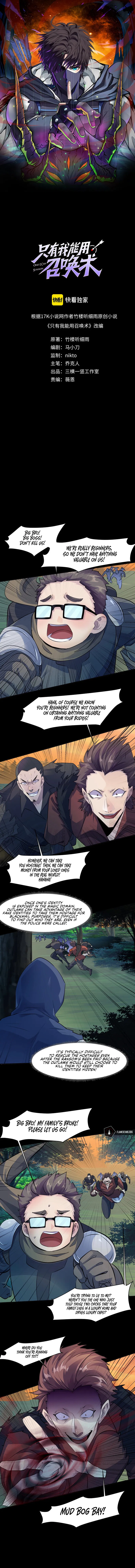 SSS-Rank Lone Summoner Chapter 8 - Page 1