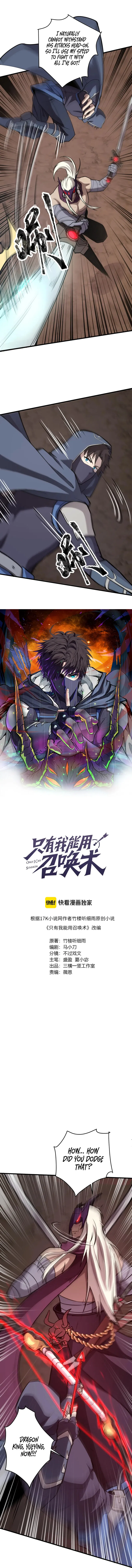 SSS-Rank Lone Summoner Chapter 84 - Page 1