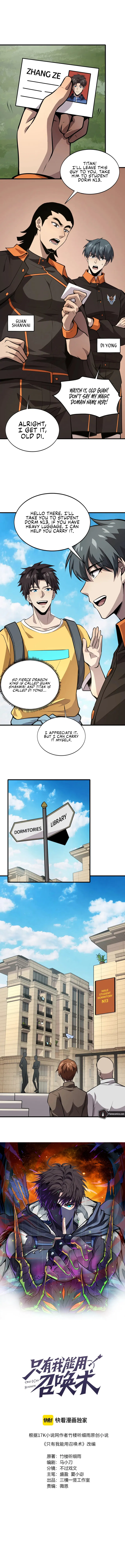 SSS-Rank Lone Summoner Chapter 85 - Page 1