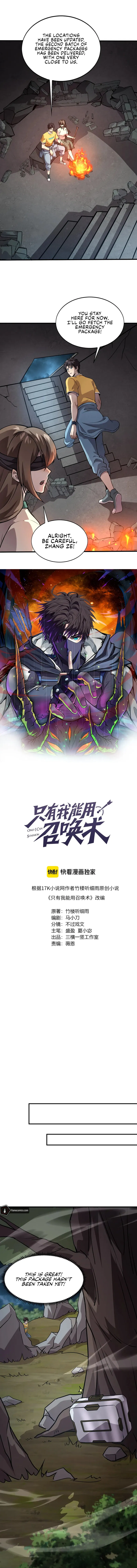 SSS-Rank Lone Summoner Chapter 86 - Page 1