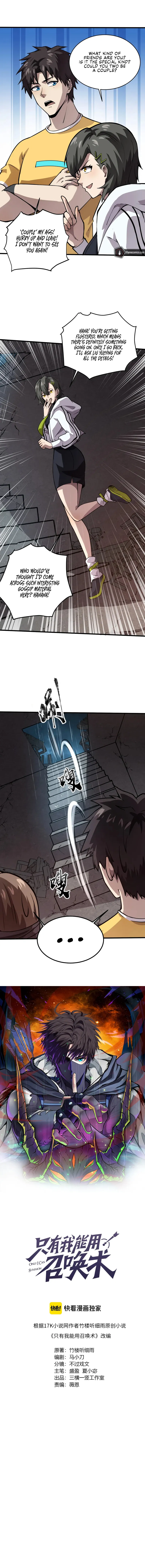 SSS-Rank Lone Summoner Chapter 87 - Page 1