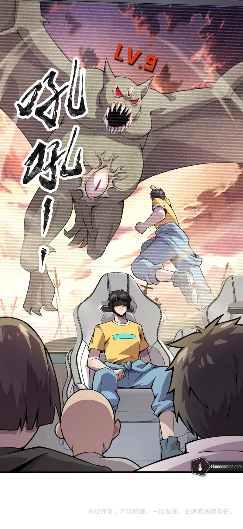 SSS-Rank Lone Summoner Chapter 93 - Page 10