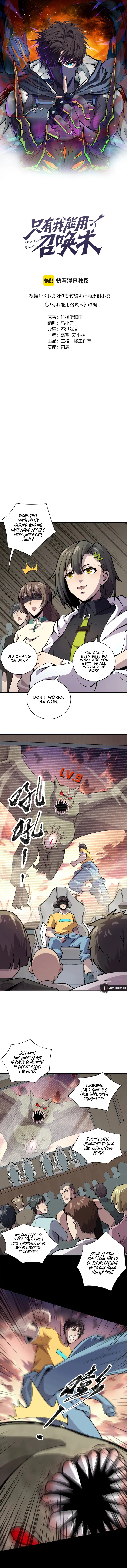 SSS-Rank Lone Summoner Chapter 94 - Page 1