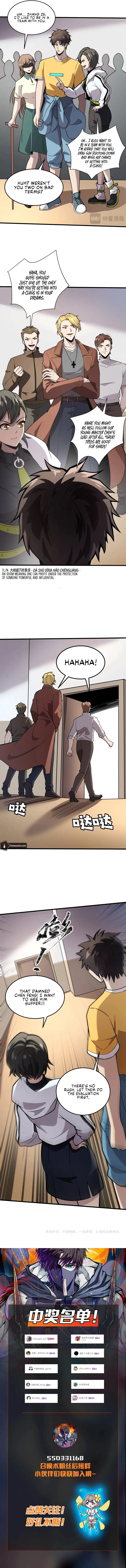 SSS-Rank Lone Summoner Chapter 95 - Page 11