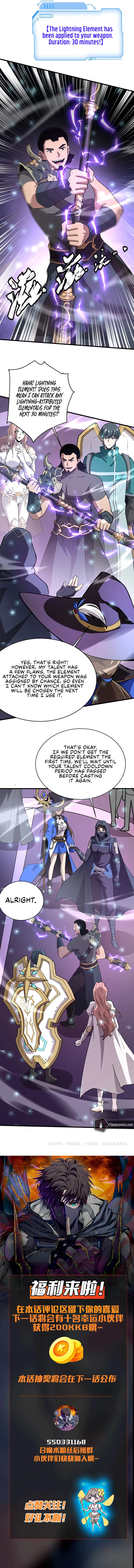SSS-Rank Lone Summoner Chapter 96 - Page 12