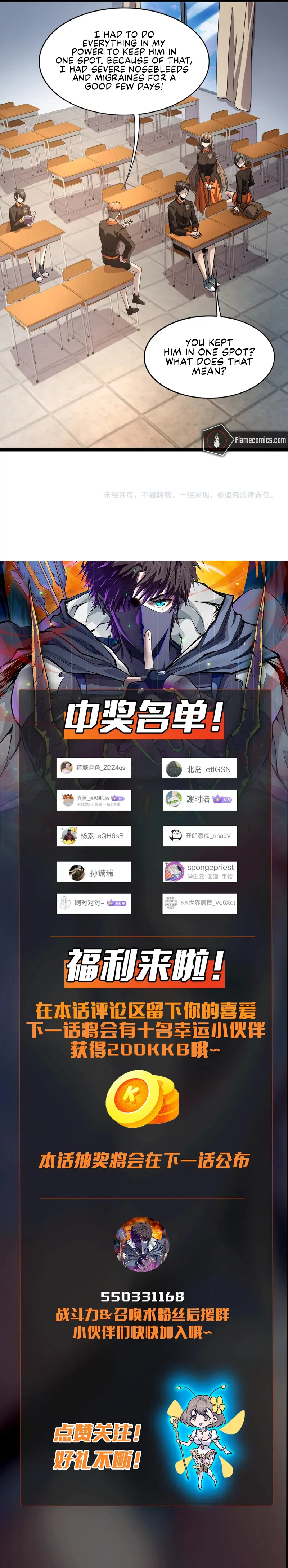 SSS-Rank Lone Summoner Chapter 98 - Page 13