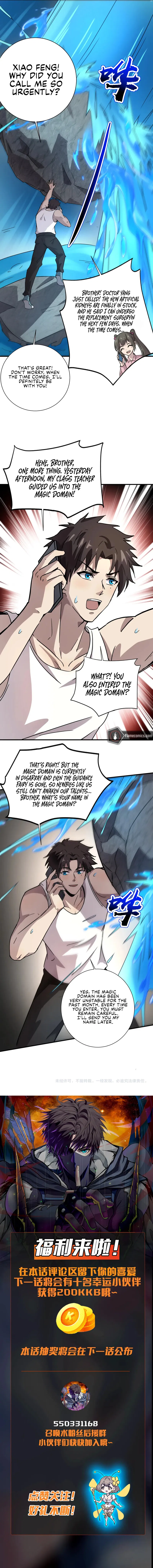SSS-Rank Lone Summoner Chapter 99 - Page 11