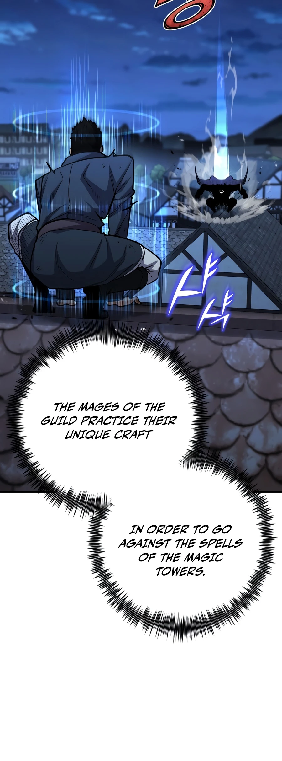 Standard of Reincarnation Chapter 185 - Page 9