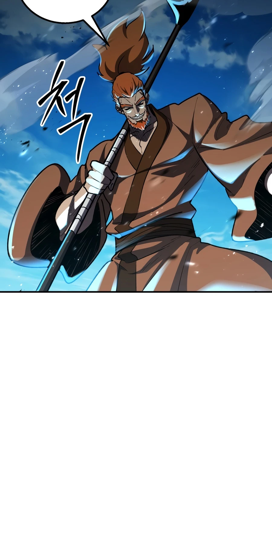 Standard of Reincarnation Chapter 193 - Page 8