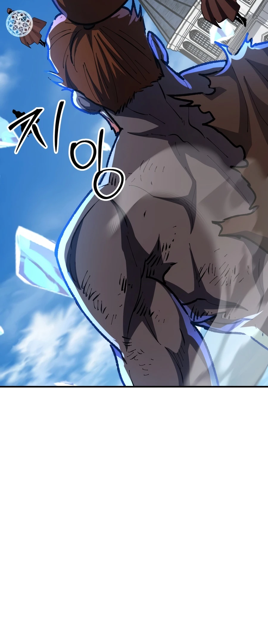 Standard of Reincarnation Chapter 193 - Page 19