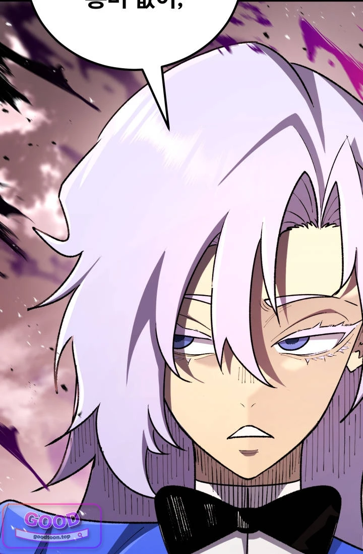 Standard of Reincarnation Chapter 200 - Page 35