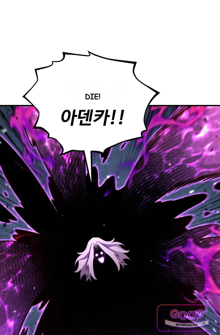 Standard of Reincarnation Chapter 200 - Page 53