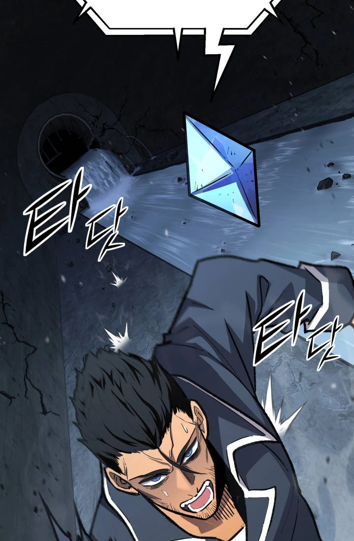 Standard of Reincarnation Chapter 200 - Page 102