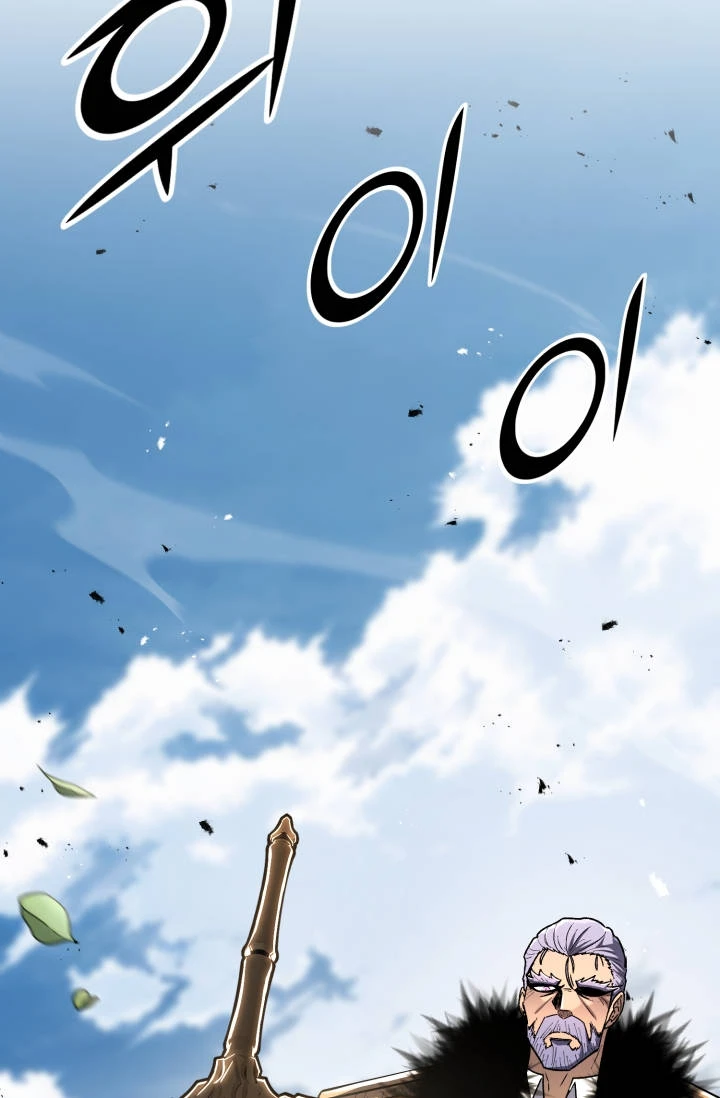 Standard of Reincarnation Chapter 200 - Page 120
