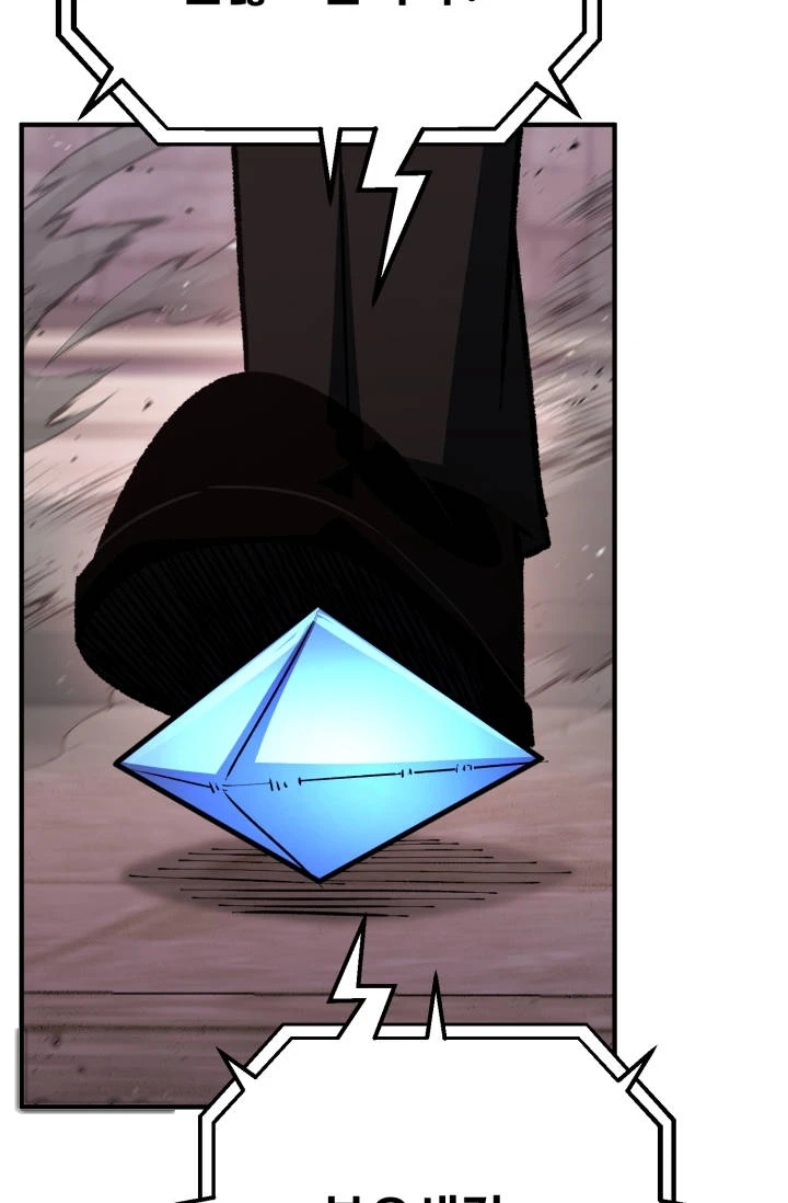 Standard of Reincarnation Chapter 201 - Page 26