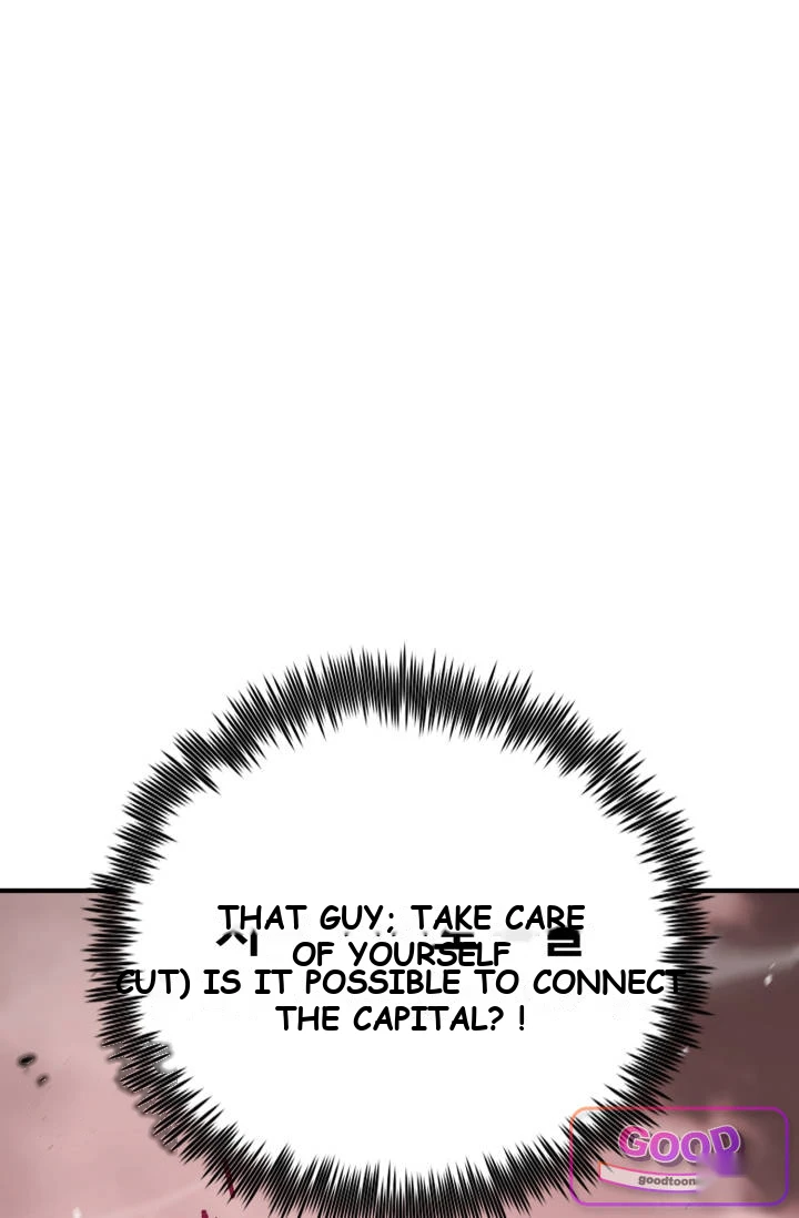 Standard of Reincarnation Chapter 201 - Page 79