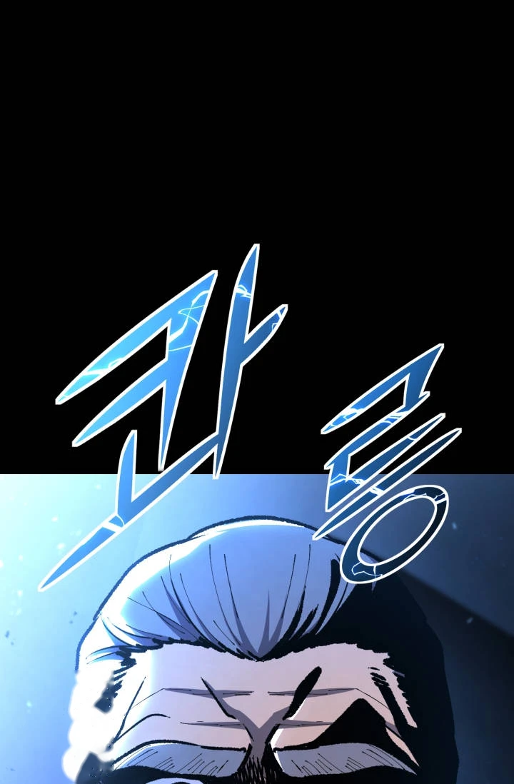 Standard of Reincarnation Chapter 201 - Page 128