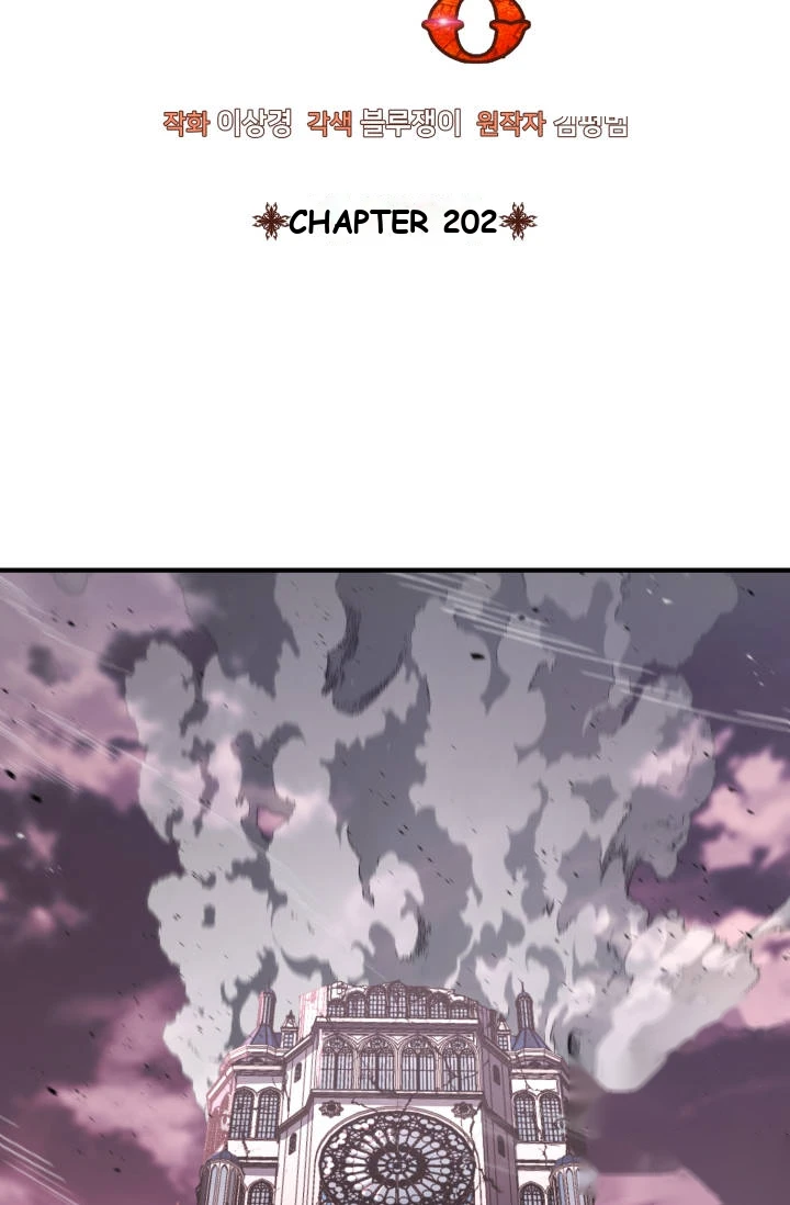 Standard of Reincarnation Chapter 202 - Page 45