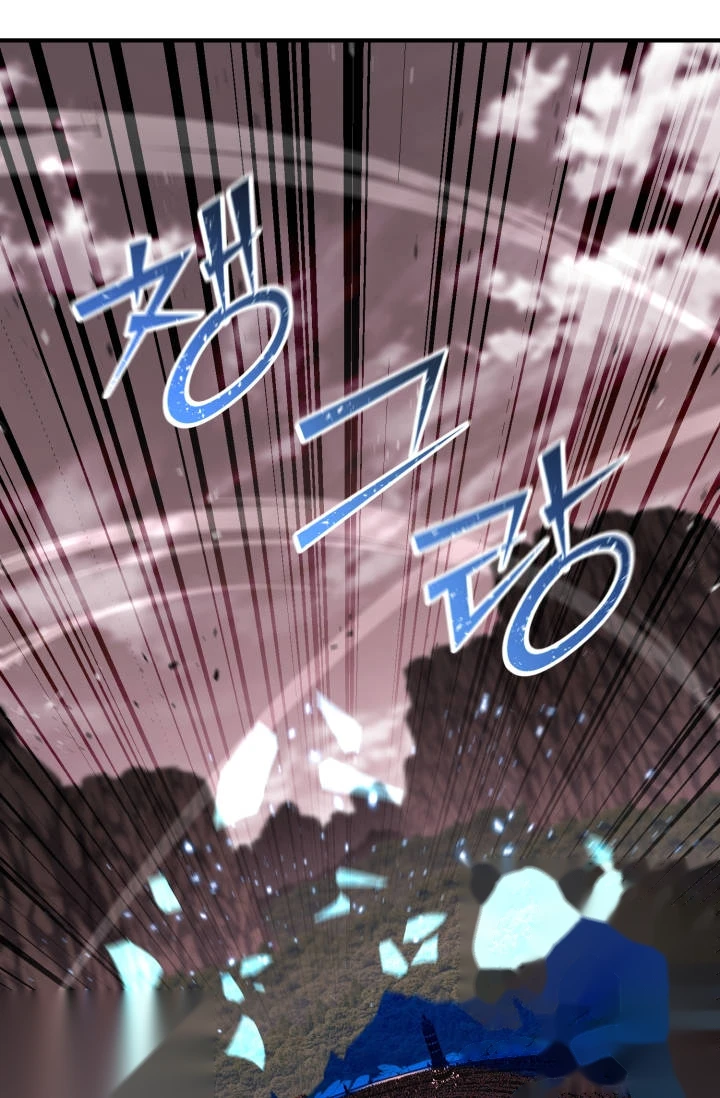 Standard of Reincarnation Chapter 202 - Page 105
