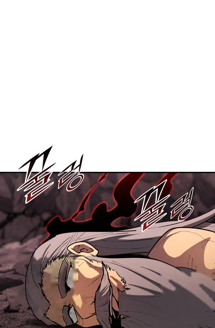 Standard of Reincarnation Chapter 202 - Page 109