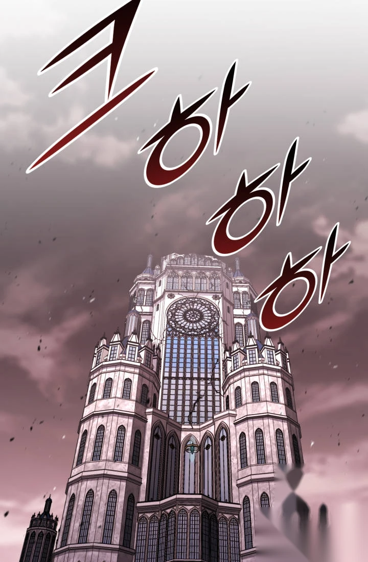 Standard of Reincarnation Chapter 202 - Page 134