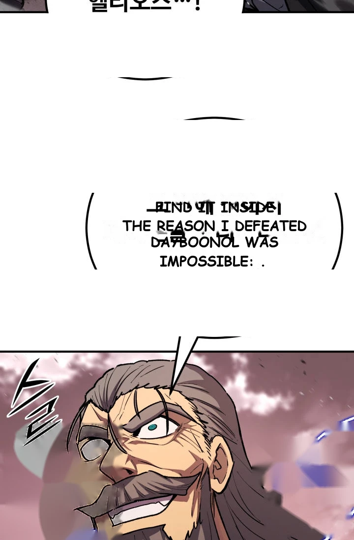 Standard of Reincarnation Chapter 203 - Page 34