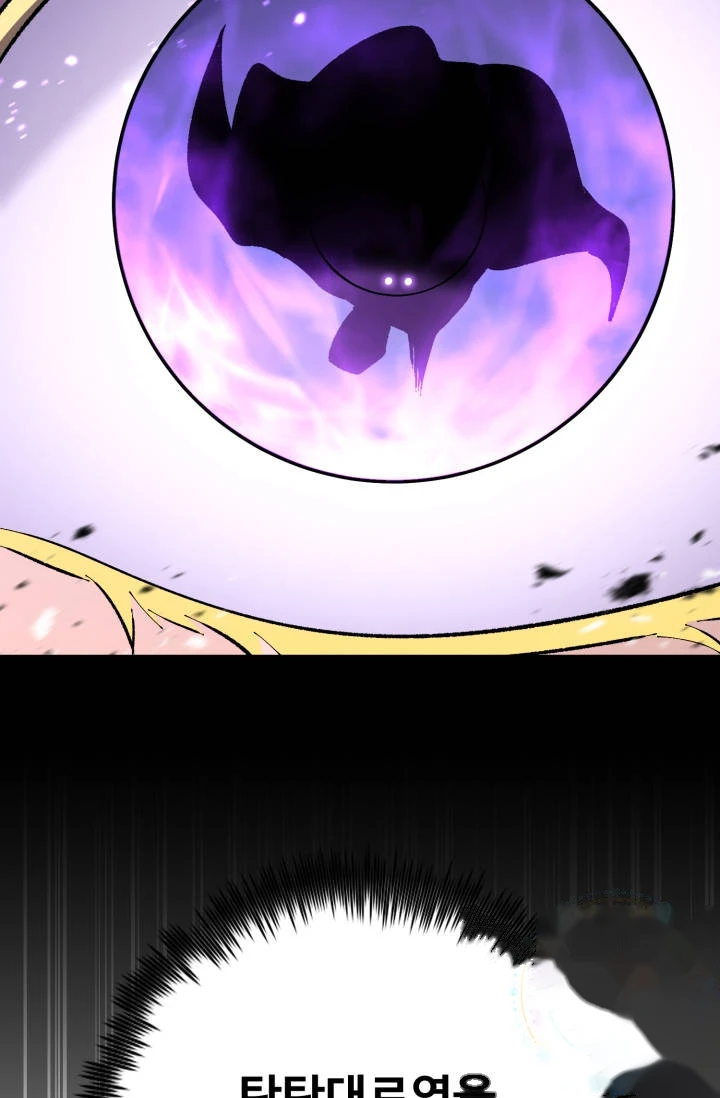 Standard of Reincarnation Chapter 203 - Page 128