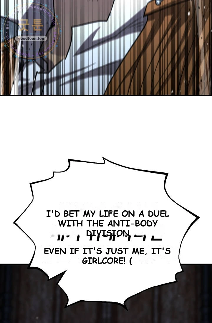 Standard of Reincarnation Chapter 203 - Page 150