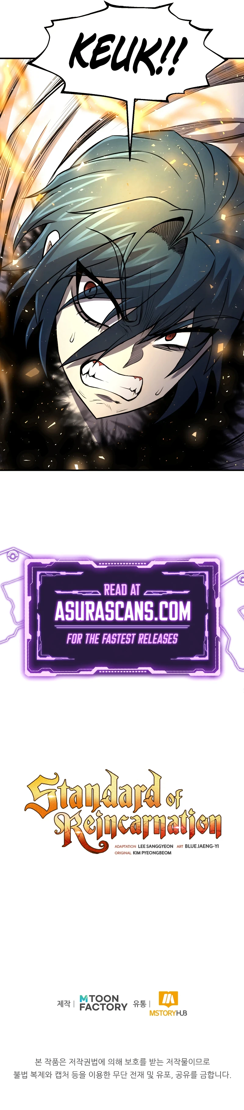 Standard of Reincarnation Chapter 27 - Page 15