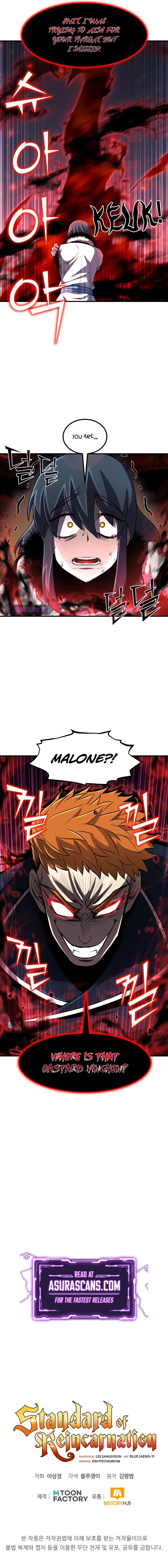 Standard of Reincarnation Chapter 30 - Page 13