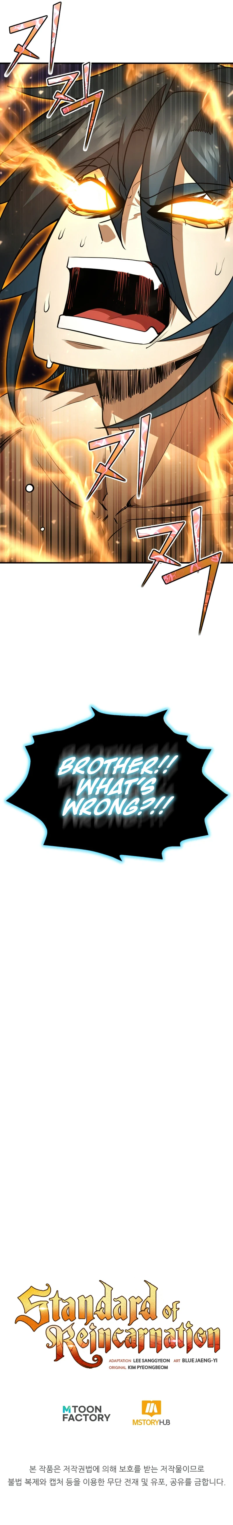 Standard of Reincarnation Chapter 37 - Page 13