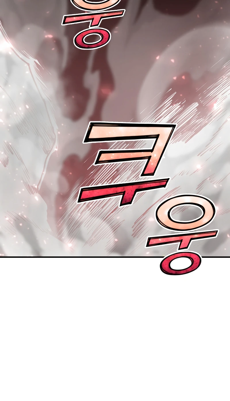 Standard of Reincarnation Chapter 44 - Page 2