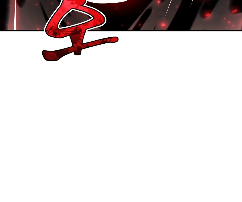 Standard of Reincarnation Chapter 46 - Page 2