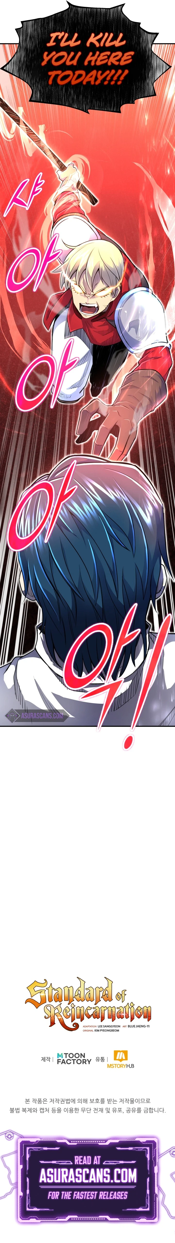Standard of Reincarnation Chapter 5 - Page 10