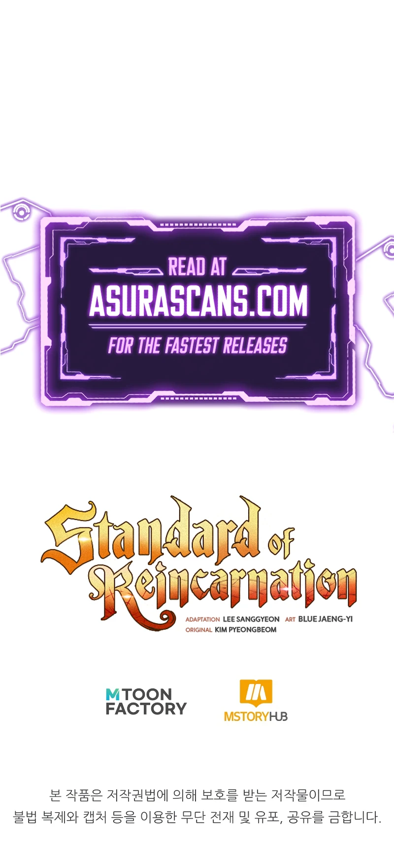 Standard of Reincarnation Chapter 59 - Page 17
