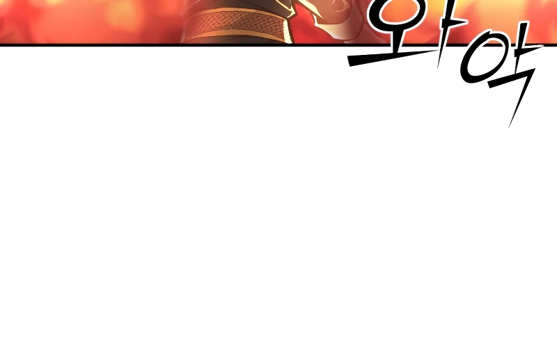 Standard of Reincarnation Chapter 62 - Page 2