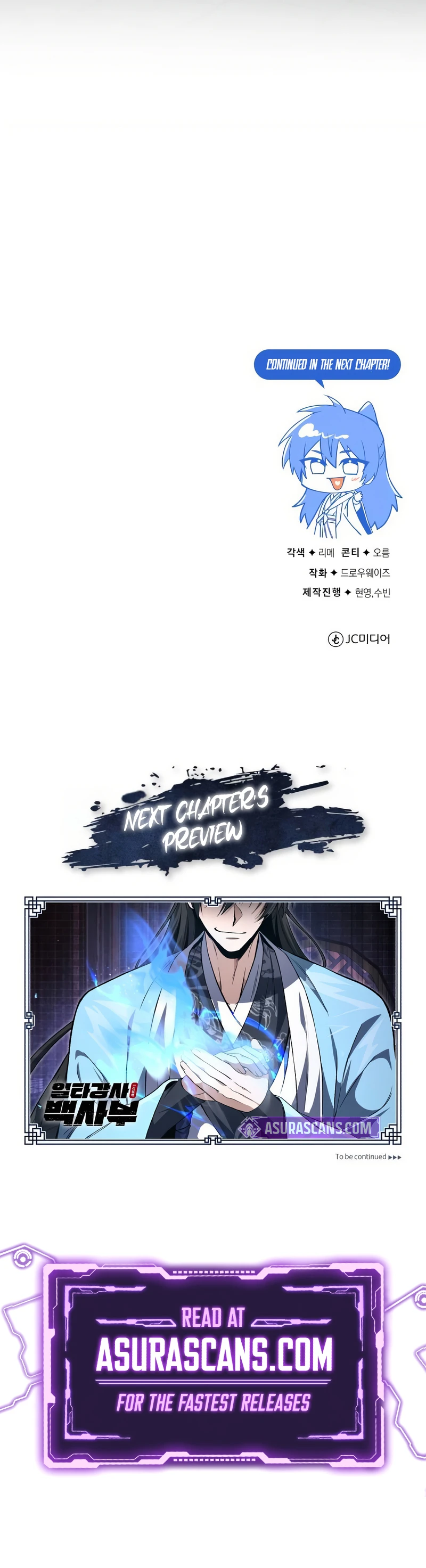 Star Instructor, Master Baek Chapter 104 - Page 12