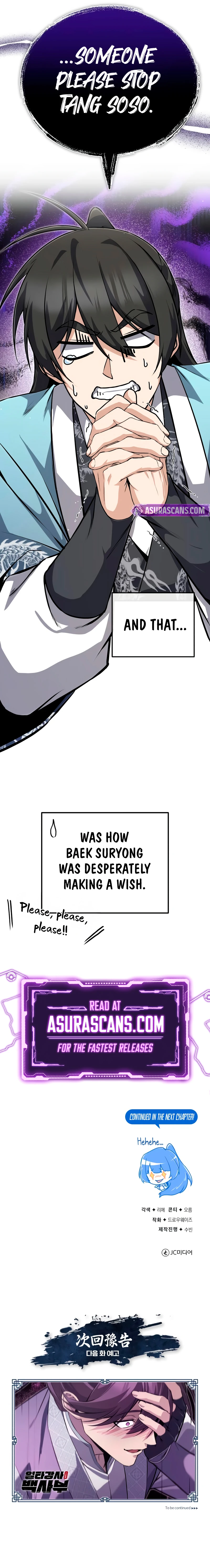 Star Instructor, Master Baek Chapter 136 - Page 14
