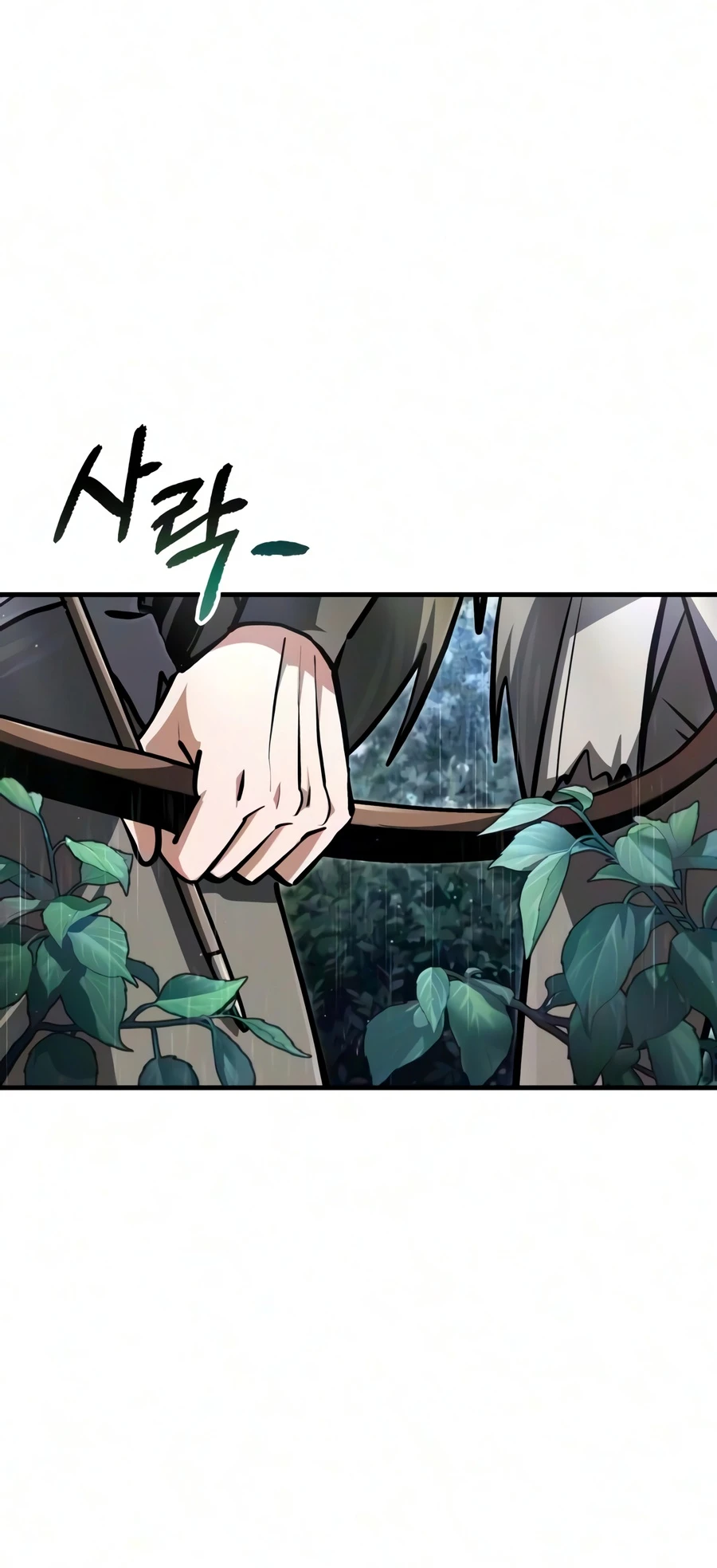 Star Instructor, Master Baek Chapter 148 - Page 18