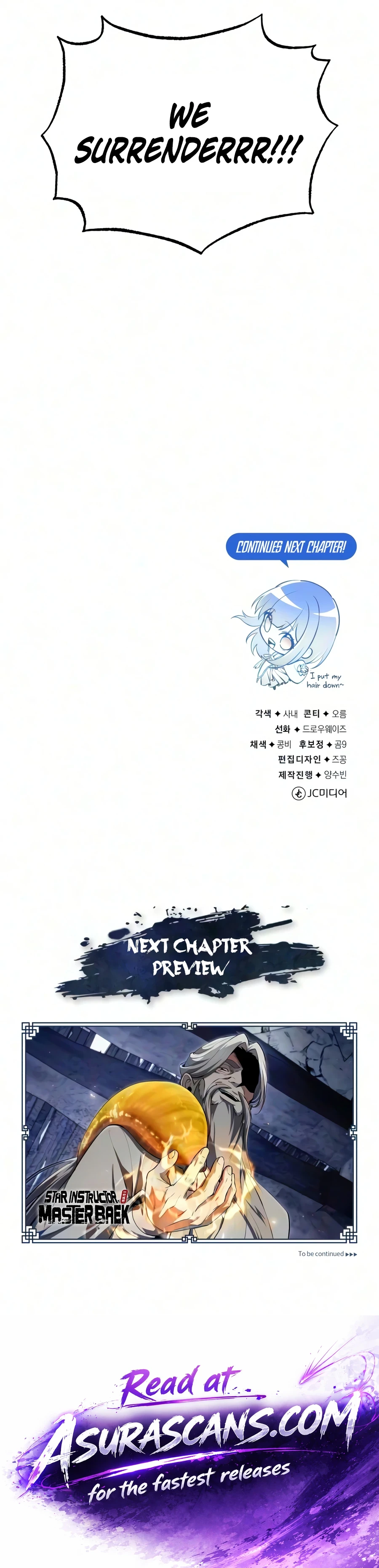 Star Instructor, Master Baek Chapter 148 - Page 21
